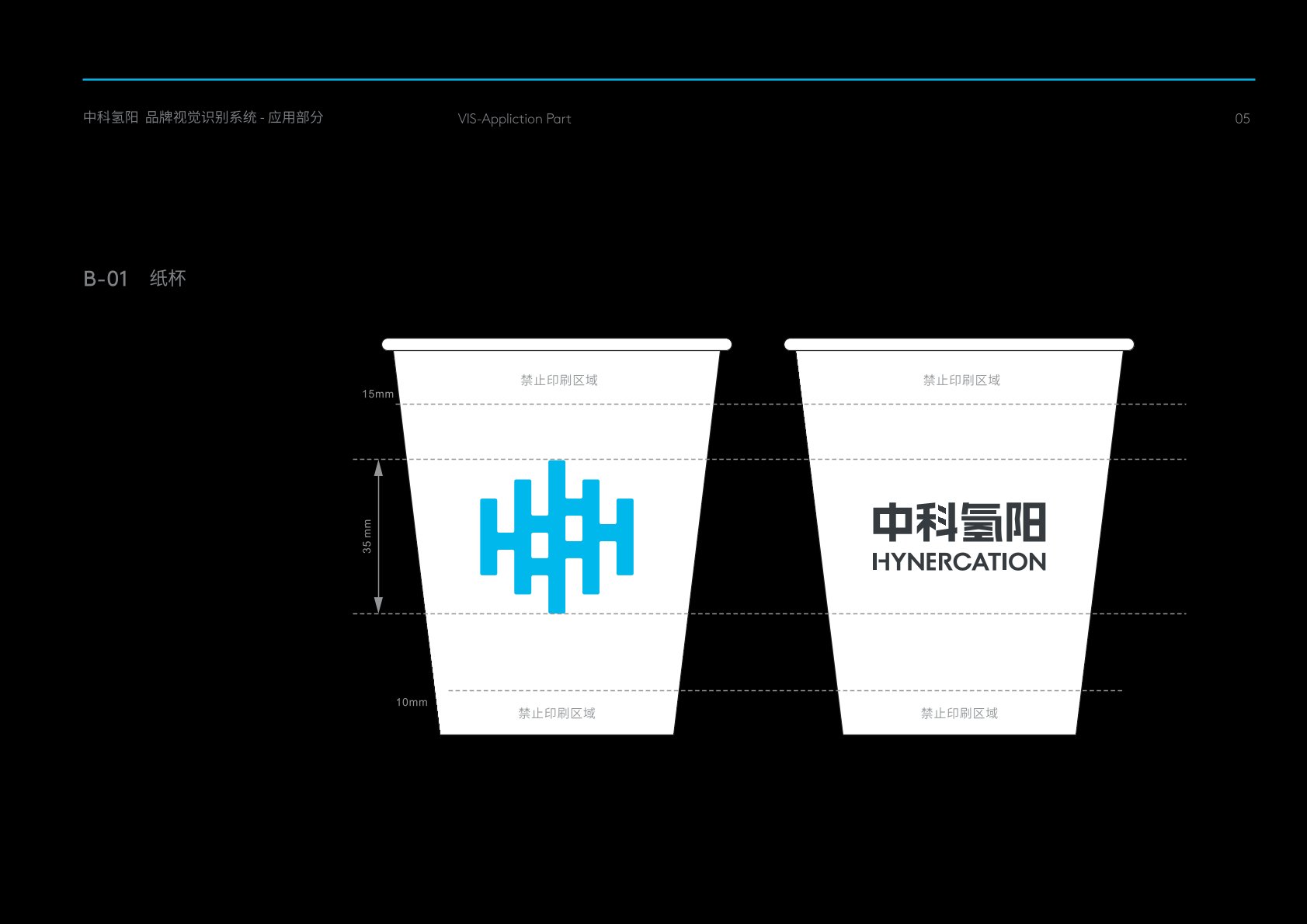 息县VI设计公司